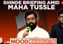 LIVE: Eknath Shinde Quashes Reports Of Dissent In Mahayuti, Meeting With Amit Shah Tomorrow