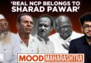 Maharashtra Election 2024: A ‘Royal’ Test For Minister Hasan Mushrif In NCP vs NCP Battle