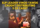 Maharashtra Elections: BJP Leader Vinod Tawde Allegedly Caught Distributing Cash Day Before Voting