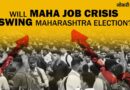 Maharashtra Elections: High Unemployment Among Graduates, Jobs Voters’ Top Issue | The Quint