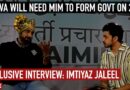 Maharashtra: Imtiyaz Jaleel on Allegations of BJP’s B-Team & Being Muslim in India’s Politics