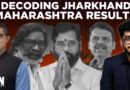 Maharashtra, Jharkhand Results: Dr Kartikeya Batra On Mahayuti Sweep, INDIA Bloc’s Win In Jharkhand