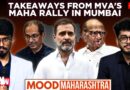 Maharashtra LIVE: MVA Releases Manifesto For State Polls: Key Highlights | Rahul Gandhi