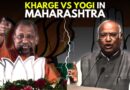 Mallikarjun Kharge And Yogi Adityanath Engage In A War Of Words In Maharashtra | BJP Vs Congress