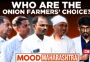 Mood Maharashtra –  MVA or Mahayuti: Who are onion farmers’ choice?