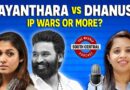 Nayanthara vs Dhanush, Sandeep Varier, and Kasthuri’s Arrest | South Central Episode 2