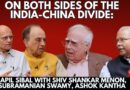 On Both Sides of the India-China Divide: Shiv Shankar Menon, Subramanian Swamy, Ashok Kantha