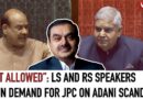 Parliament Speakers Disallow Debate on Adani Scandal For 2 Days: Parliament Day 2 Highlights