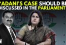 ‘Parliamentary Discussion On Adani’: Congress’ All Out Attack On Gautam Adani | Supriya Shrinate