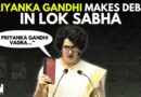 Priyanka Gandhi Takes Oath As Lok Sabha Member Of Parliament From Wayanad | Congress | Rahul Gandhi