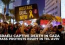 Protests erupt in Israel after captive killed in northern Gaza