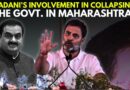 Rahul Gandhi Speaks Alleges Gautam Adani’s Involvement In Collapsing The MVA Govt In Maharashtra