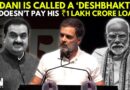 Rahul Gandhi’s Scathing Attack On Gautam Adani At Samvidhan Sabha Sammelan In Nagpur, Maharashtra