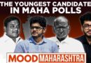 Rohit RR Patil Interview: Youngest Candidate In Maharashtra Polls Speaks On Legacy, Sharad Pawar