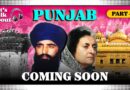 Roots of Khalistan and how it shaped Punjab | Let’s Talk About: Punjab, Part 1 | Trailer