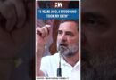 #Shorts | “5 Years ago, I stood and took my oath” | Rahul Gandhi | Priyanka Gandhi | Wayanad, Kerala