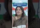 #Shorts | “Adani will be safe in India because..” | BJP Congress | Supriya Shrinate | Rahul Gandhi