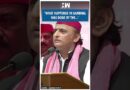 #Shorts | Akhilesh Yadav Hits-Out At BJP | Sambhal | Jama Masjid | Samajwadi Party | Uttar Pradesh