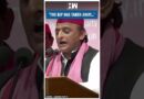 #Shorts | Akhilesh Yadav Slams BJP | Sambhal | Jama Masjid | Samajwadi Party | Uttar Pradesh