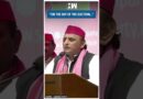 #Shorts | Akhilesh Yadav Speaks On the results of by-elections in Uttar Pradesh | SP | Sambhal