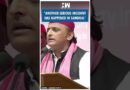 #Shorts | Akhilesh Yadav Speaks On the stone pelting incident in Sambhal | Jama Masjid | BJP UP | SP