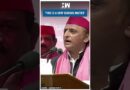 #Shorts | Akhilesh Yadav Speaks On the results of by-elections in Uttar Pradesh | SP | Sambhal