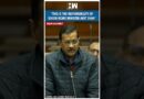 #Shorts | Arvind Kejriwal Slams Amit Shah | AAP BJP | Delhi Assembly | Crime | Law and Order