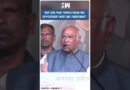 #Shorts | “BJP says that people from the opposition party are Pakistanis” | Kharge | MVA | Maha Poll