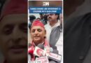 #Shorts | “Double engines are government is colliding with each other” | UP Bypolls | Akhilesh Yadav