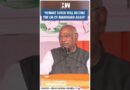 #Shorts | “Hemant Soren will become the CM of Jharkhand again” | Congress | Mallikarjun Kharge