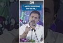 #Shorts | “I am still wondering why the PM of the country..” | Rahul Gandhi | Modi | Telangana | BJP