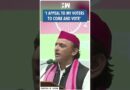 #Shorts | “I appeal to my voters to come and vote” | Samajwadi Party | Akhilesh Yadav | UP Bypolls