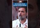 #Shorts | “In a Lok Sabha, we are fighting a political idealogy” | Rahul Gandhi | Priyanka Gandhi