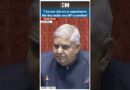 #Shorts | Jagdeep Dhankhar responds to a question posed by Congress MP Jairam Ramesh | Parliament