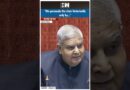 #Shorts | Jagdeep Dhankhar responds to a question posed by Congress MP Jairam Ramesh | Parliament