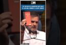 #Shorts | “Let BJP-RSS do whatever they want to; We will conduct a caste census” | LoP Rahul Gandhi