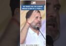 #Shorts | LoP Rahul Gandhi Slams BJP | PM Modi | Ambani | Adani | Amit Shah | Jharkhand Elections