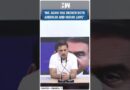 #Shorts | “Mr. Adani has broken both American and Indian laws” | Rahul Gandhi | US Bribery Scheme