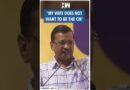 #Shorts | “My wife does not want to be the CM” | AAP Delhi | Arvind Kejriwal | MCD Elections