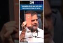 #Shorts | “Narendra Modi has not read the Constitution of India” | LoP Rahul Gandhi | BJP Congress