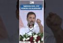 #Shorts | “Narendra Modi, stop working for billionaires” | Rahul Gandhi | Maharashtra Election | MVA