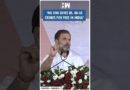 #Shorts | “No one gives Rs. 40-50 crores for free in India” | Rahul Gandhi | Maharashtra Elections