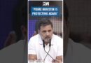 #Shorts | “Prime Minister is protecting Adani” | LoP Rahul Gandhi | US Bribery Scheme | Congress