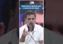 #Shorts | “Prime Minister Narendra Modi is associated with Adani” | Rahul Gandhi | US Bribery Scheme