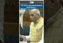 #Shorts | “Sir, I had to move that this house do extend time for..” | Lok Sabha | Waqf Bill | JPC