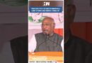 #Shorts | “Their objective is to snatch Jharkhand & come to power and..” | Mallikarjun Kharge | JMM