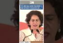 #Shorts | “We and Bala Saheb Thackeray ji had different idealogies but..” | Priyanka Gandhi | MVA