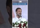 #Shorts | “We want justice to be done” | Rahul Gandhi | Maharashtra Elections | MVA Congress