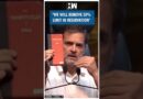 #Shorts | “We will Remove 50% limit in reservation” | LoP Rahul Gandhi | Constitution Day | Congress