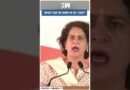 #Shorts | “What can be done in Rs 1500?” | Priyanka Gandhi | Maharashtra Elections | MVA | Congress